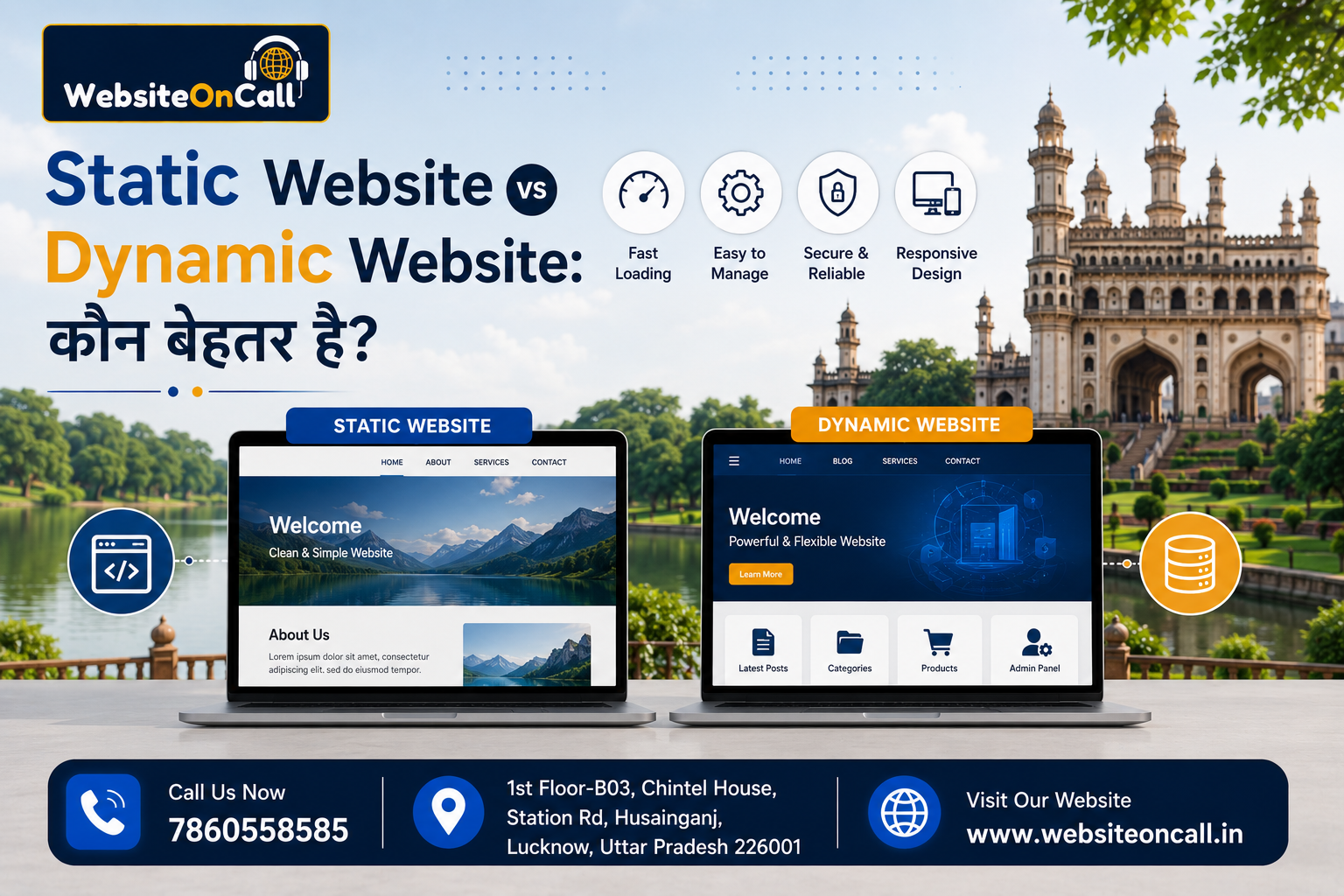 Static Website vs Dynamic Website: कौन बेहतर है?